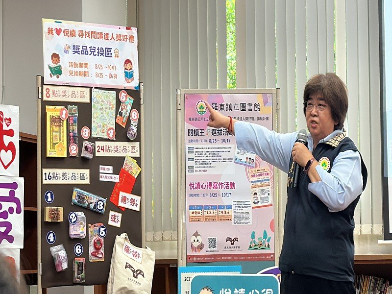 向下扎根,羅東鎮推「我❤悅讀-尋找閱讀達人獎好禮」系列活動