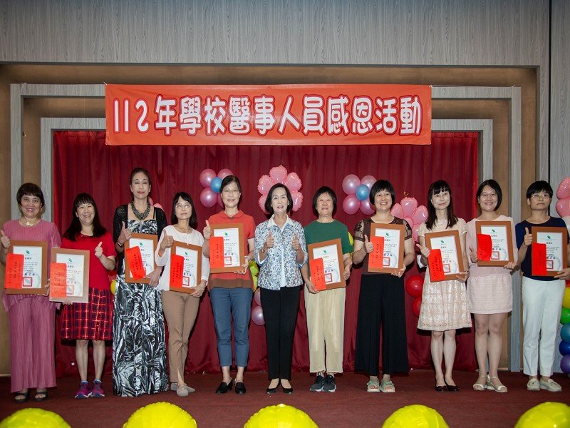 感恩守護校園師生健康,向學校醫事人員致敬