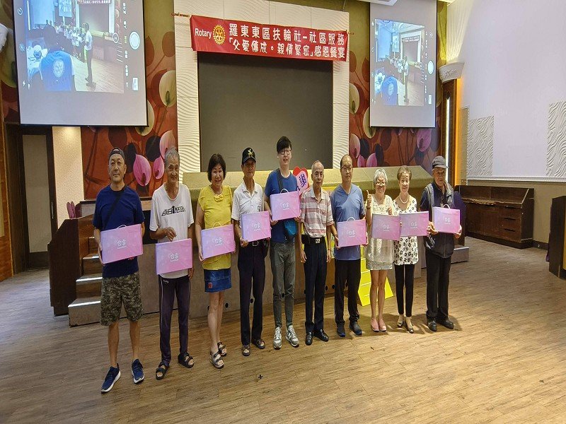國際扶輪3490地區羅東東區扶輪社「父愛傳承．親情緊密」感恩餐會