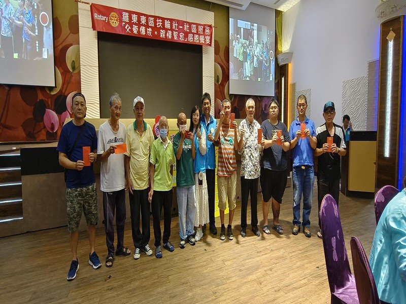 國際扶輪3490地區羅東東區扶輪社「父愛傳承．親情緊密」感恩餐會