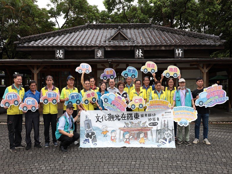 羅東鎮公所推出「青創x手作」深度旅遊9/19開放報名