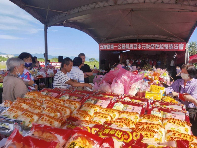 五結鄉第一公墓暫厝區中元秋祭敬祖報恩法會