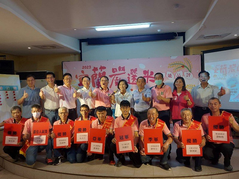 2023宜蘭嚴選米競賽 馬慶任青農奪冠