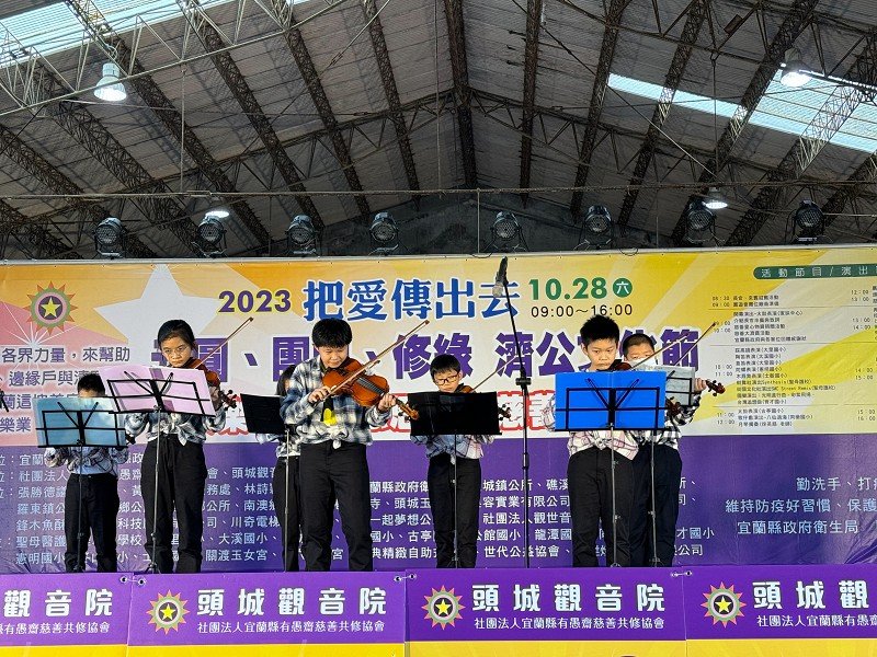 第三屆濟公文化節慈善園遊會感恩登場,創會迄今有303位學童受惠