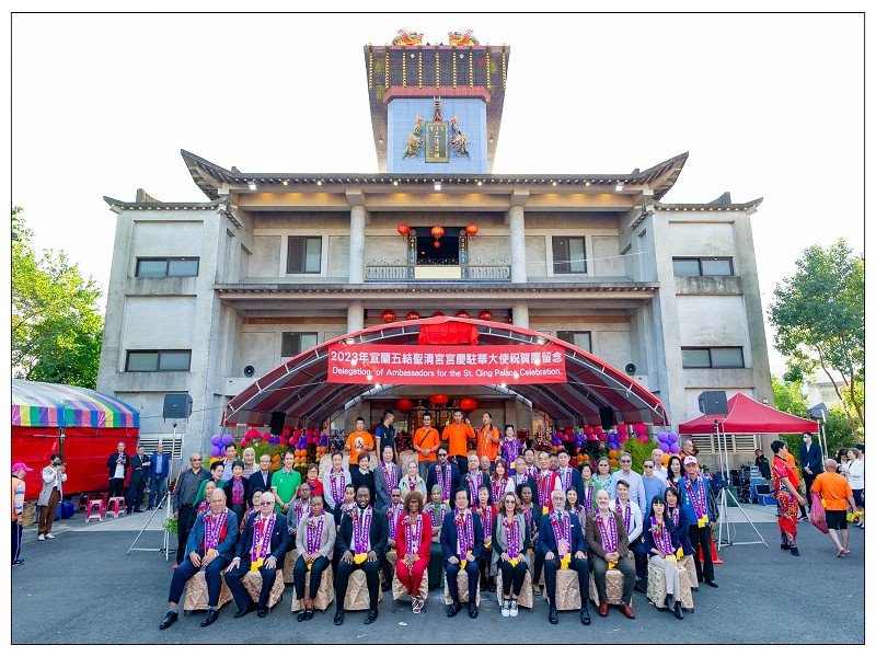 五結聖清宮慶11國28位使節入境隨俗參拜共沐神威