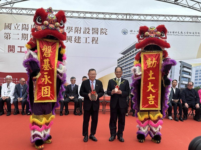 陽明交大附設醫院二期醫療大樓116年3月完工