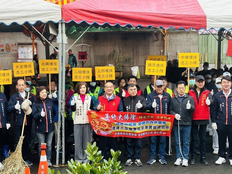 五結鄉大掃除迎接龍年春節