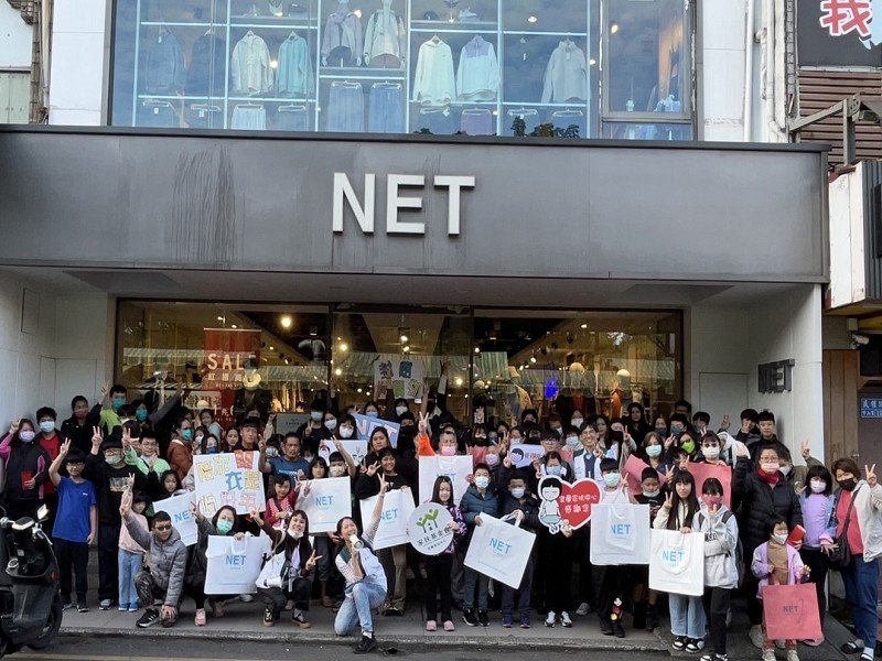 NET羅東店封館助宜蘭家扶受助兒購衣超溫馨