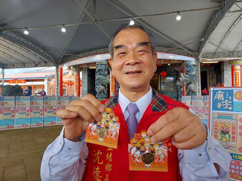 五結鄉2024廟宇嘉年華蓋7個集章可兌換50元錢母