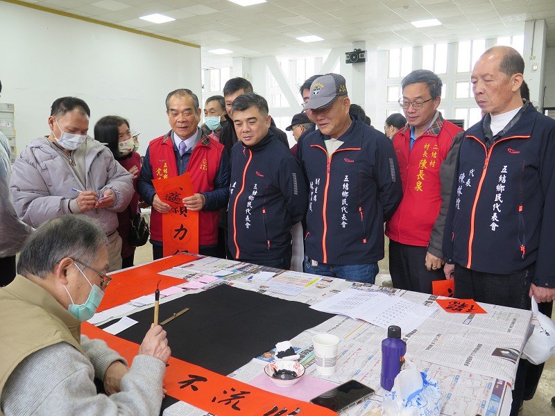 五結福運龍來名家揮毫送春聯