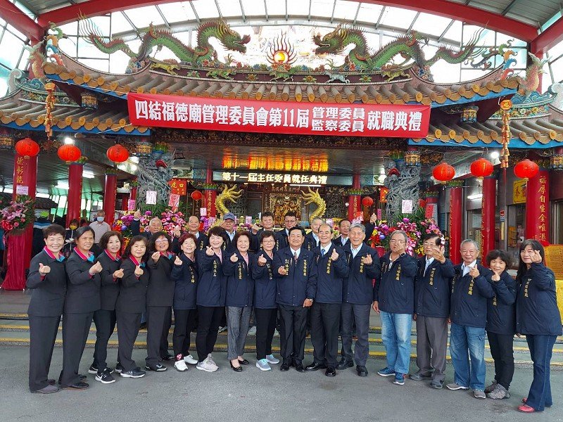四結福德廟金土地公一年香客破50萬