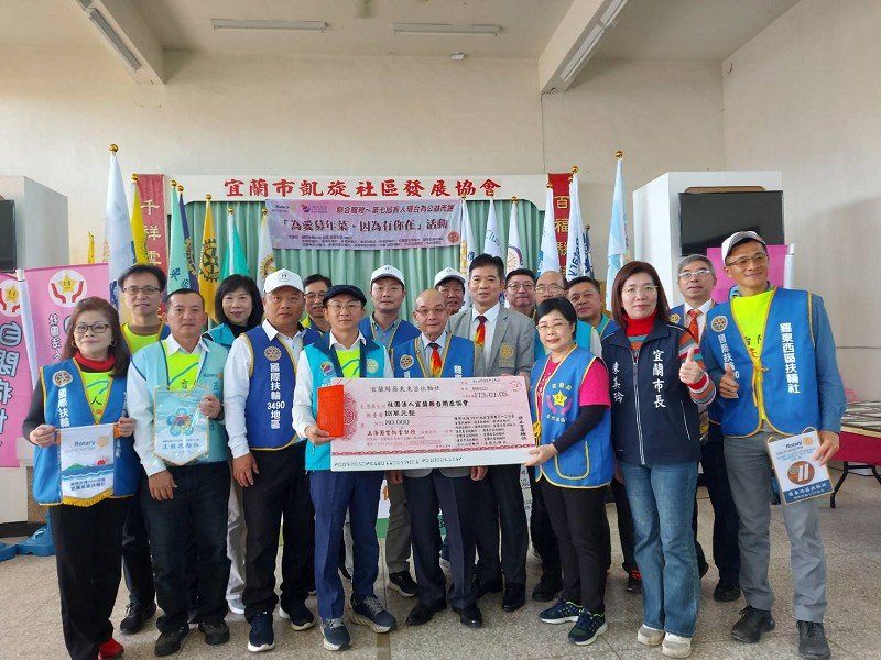 國際扶輪社環台路跑「為愛募年菜,因為有你在」到宜蘭