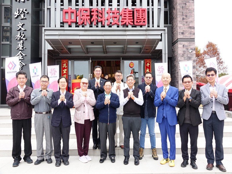 中保科技集團睽違四年舉辦年終感恩圍爐餐會,宴請蘭陽地區近500名師生一起同歡。