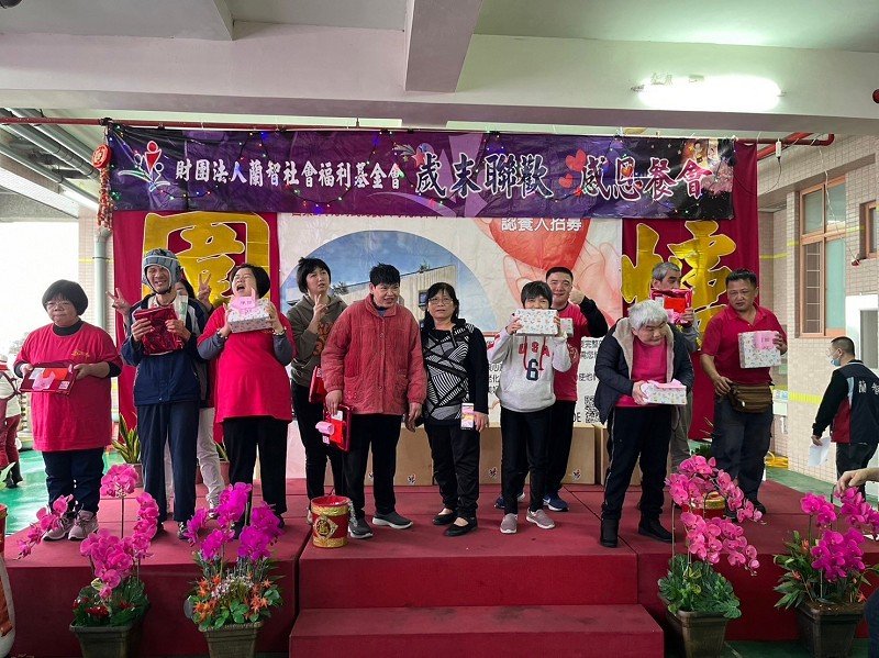 蘭智圍爐活動感謝各界人士的愛心捐助