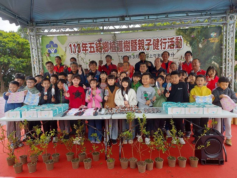 五結鄉植護樹暨親子健行3/10登場「一起集點樹」