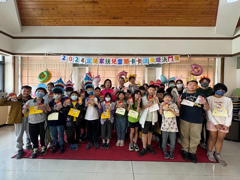 宜蘭家扶「卡卡頌桌遊」提前慶祝兒童節