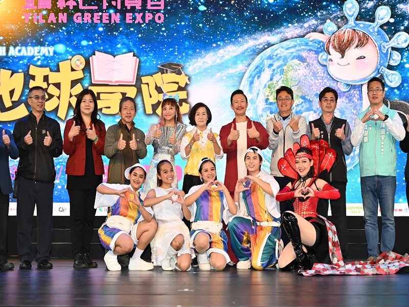 2024綠博推出定目劇「 環保明星養成訓練班」宣揚環保
