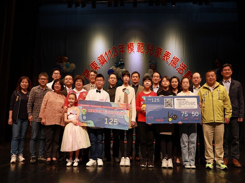 羅東鎮表揚113年模範兒童