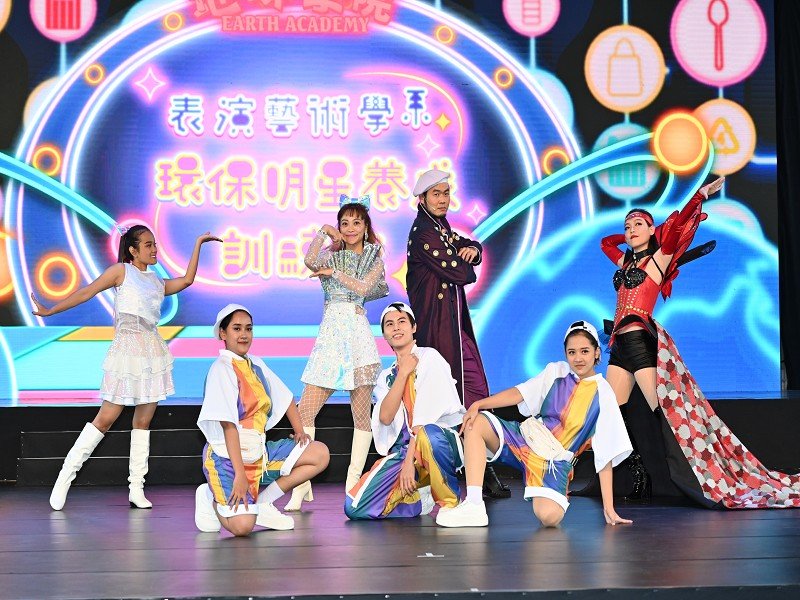2024綠博推出定目劇「 環保明星養成訓練班」宣揚環保