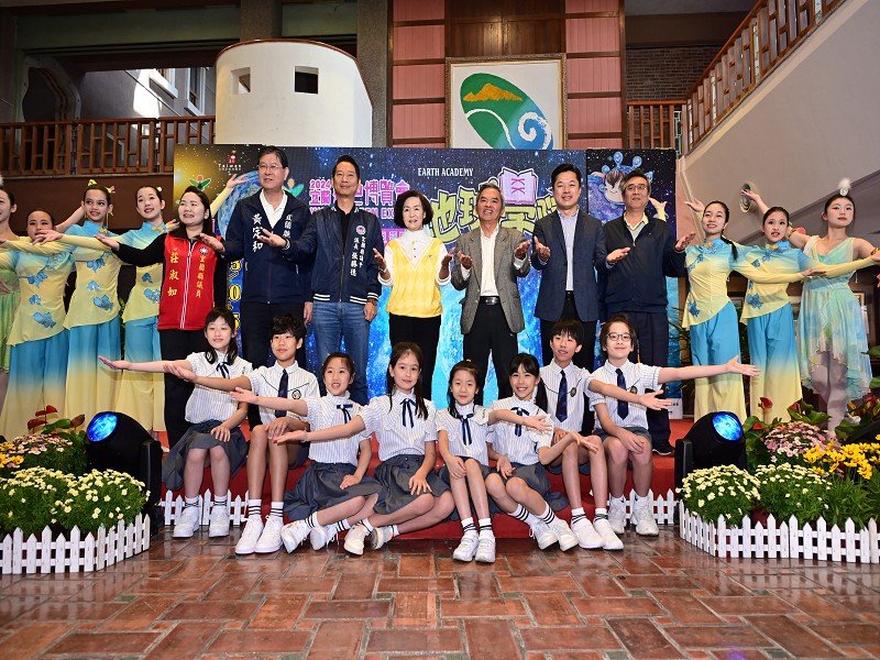 2024綠博地球學院 Earth Academy有多元環境教育內容3/30登場