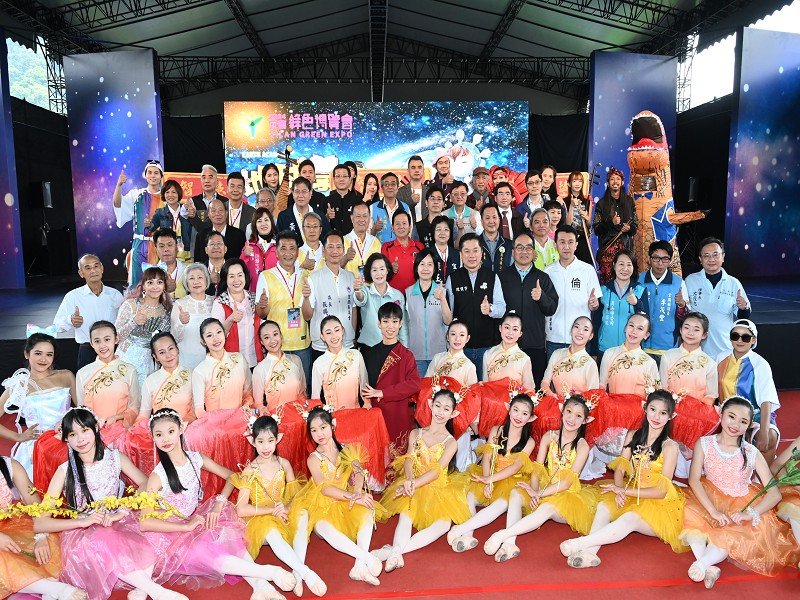 2024綠博「地球學院」熱鬧開幕