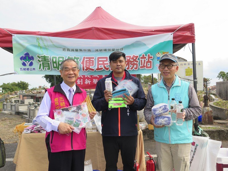 五結鄉清明節多項便民措施更有供水服務