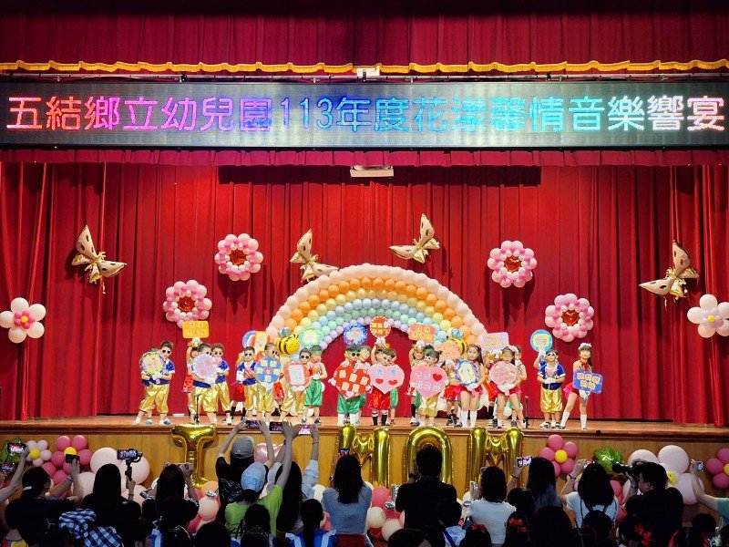 五結鄉立幼兒園花漾馨情音樂響宴向媽媽獻上感恩之情