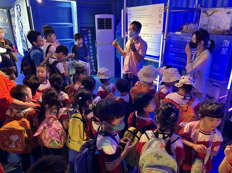 宜蘭綠博《地球學院》帶大家體驗海洋生態與環保