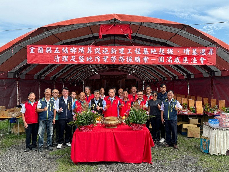 五結鄉第一公墓納骨堂新建工程預定5月底完成發包