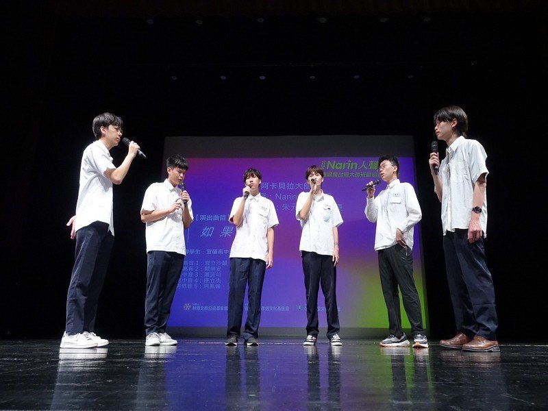 頂尖人聲韓團Narin「春唱瘋台灣」首次來宜蘭,林孝信基金會攜手帶領阿卡貝拉學員共享音樂盛會