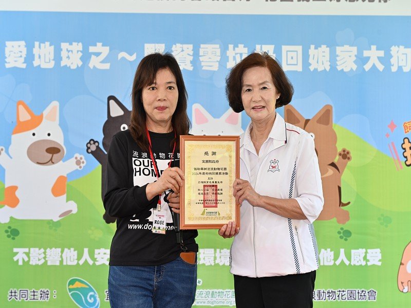 2024春遊綠博「寵物日」宜收毛小孩回娘家