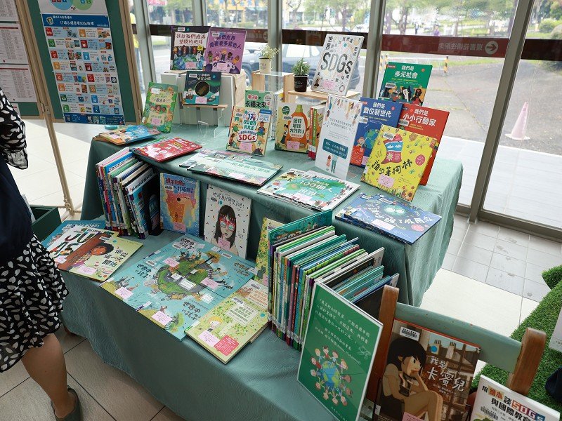 羅東鎮立圖書館「大手牽小手~SDGs永續行動Let’s Go」