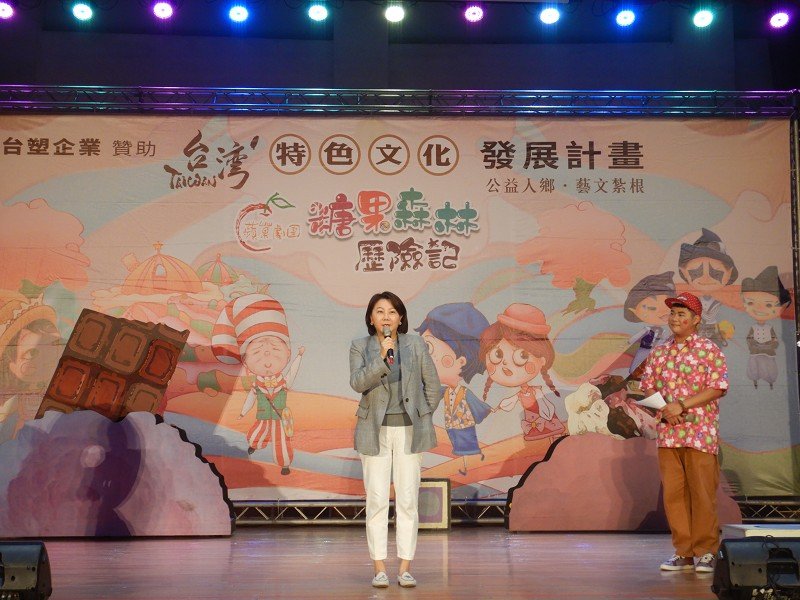 台化公司邀請蘋果劇團到冬山國小公益演出