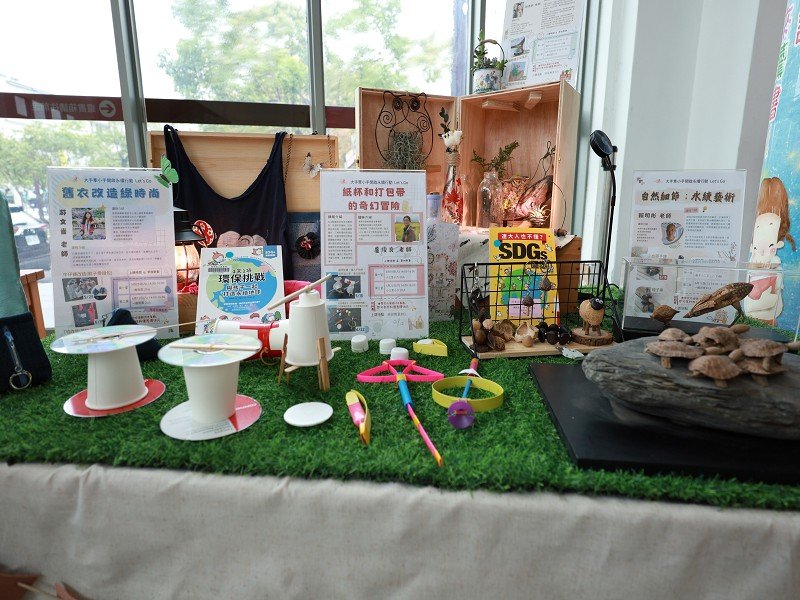 羅東鎮立圖書館「大手牽小手~SDGs永續行動Let’s Go」