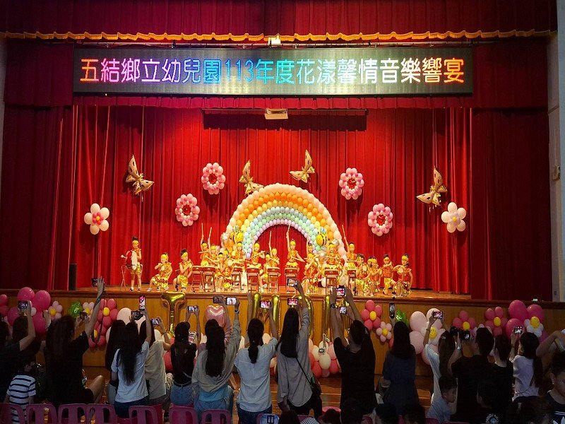 五結鄉立幼兒園花漾馨情音樂響宴向媽媽獻上感恩之情