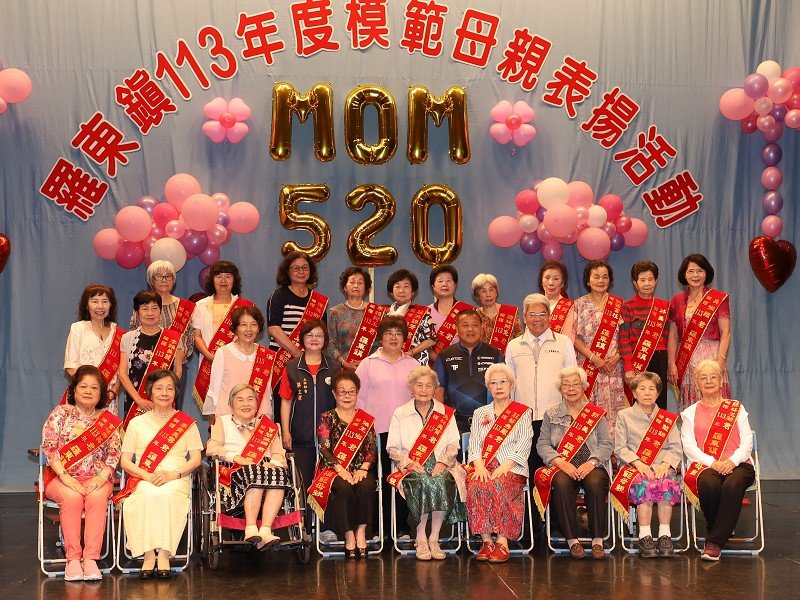 羅東鎮表揚113年模範母親,感恩母親養育之恩