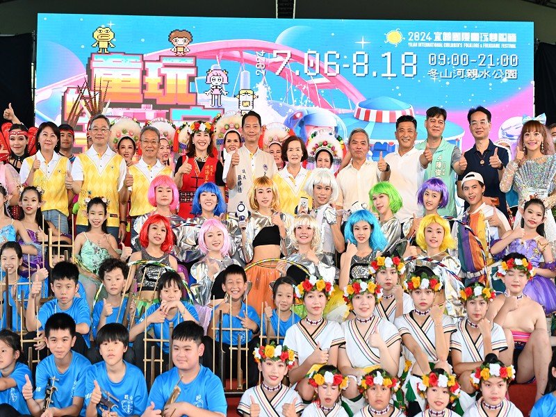 2024綠博閉幕，7/6宜蘭童玩節接力上場