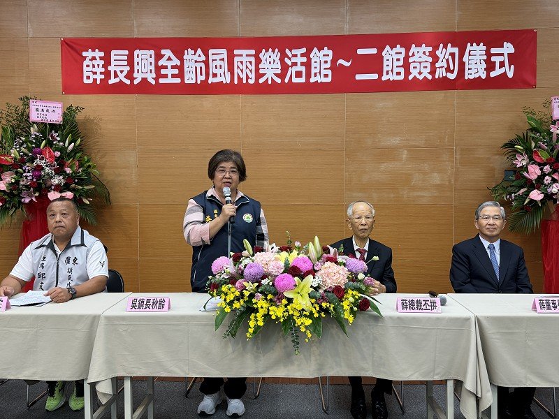 宜蘭在地企業回饋地方捐建「薛長興全齡風雨樂活館-二館」