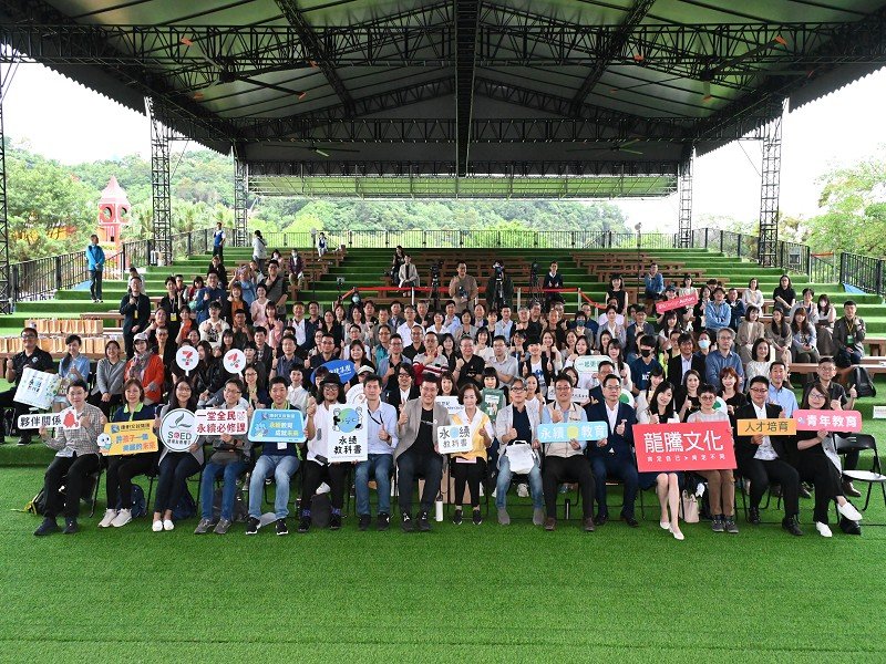 推動下一代永續教育，台灣第一本「永續教科書」正式發表