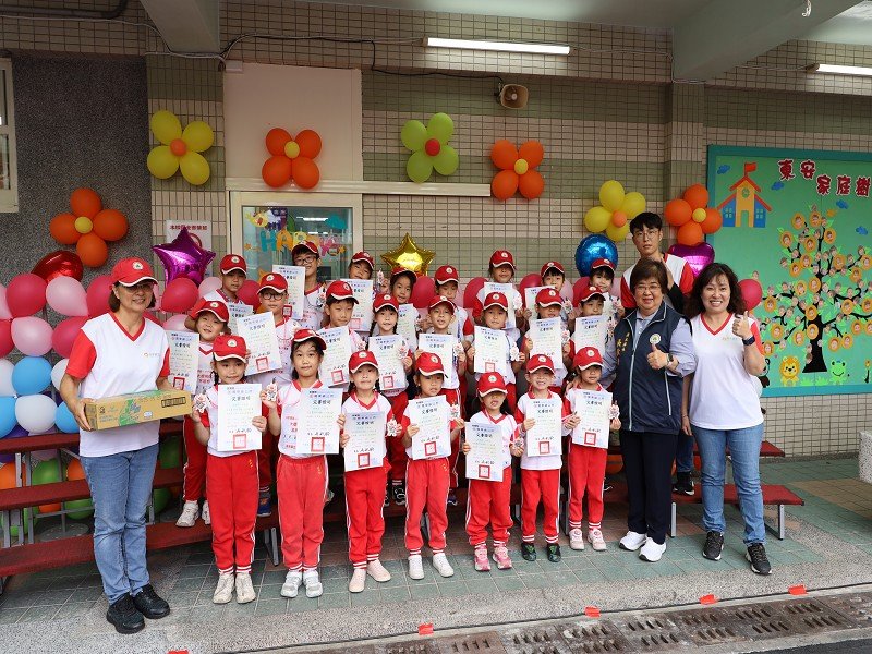 羅東鎮立幼兒園【594好運動~小小鐵人大挑戰】