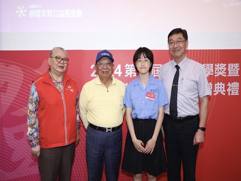 林燈基金會舉辦宜蘭高中職獎助學金暨林燈文學獎頒贈典禮174位優秀學子上台接受頒獎分享榮耀