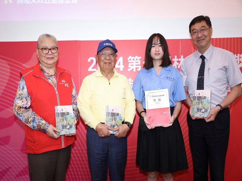 林燈基金會舉辦宜蘭高中職獎助學金暨林燈文學獎頒贈典禮174位優秀學子上台接受頒獎分享榮耀