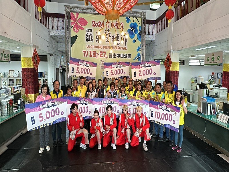 2024第六屆藝穗盃街舞大賽總獎10萬4仟元