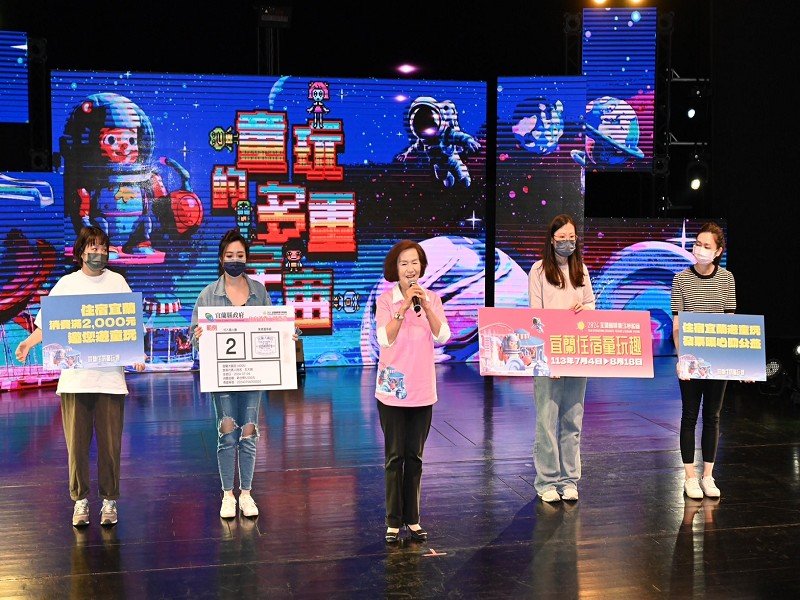 2024宜蘭童玩節融合「5G.AI」概念,打造「童玩的多重宇宙」