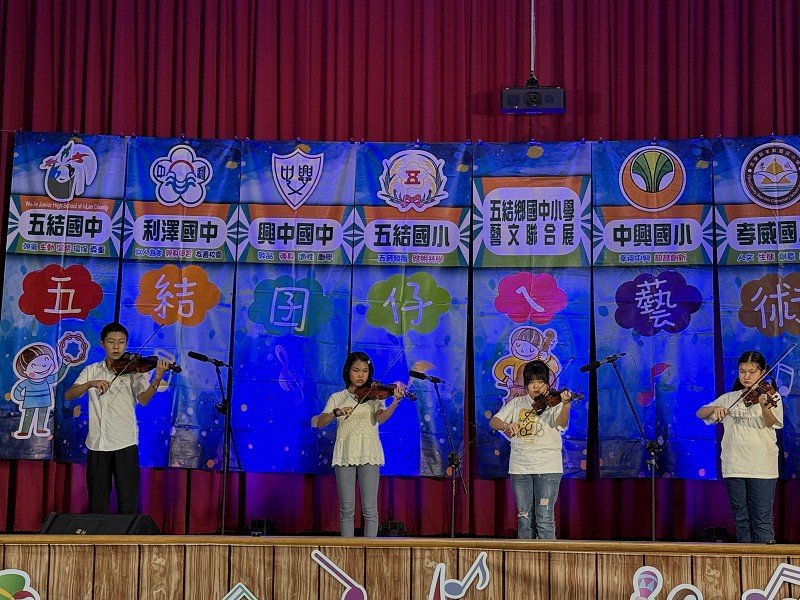 五結鄉8所國中小秀才藝博得滿堂采