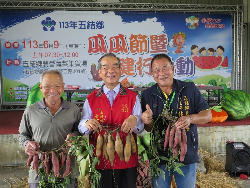 113年五結鄉瓜瓜節暨健行活動6/9登場