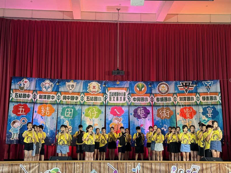 五結鄉8所國中小秀才藝博得滿堂采