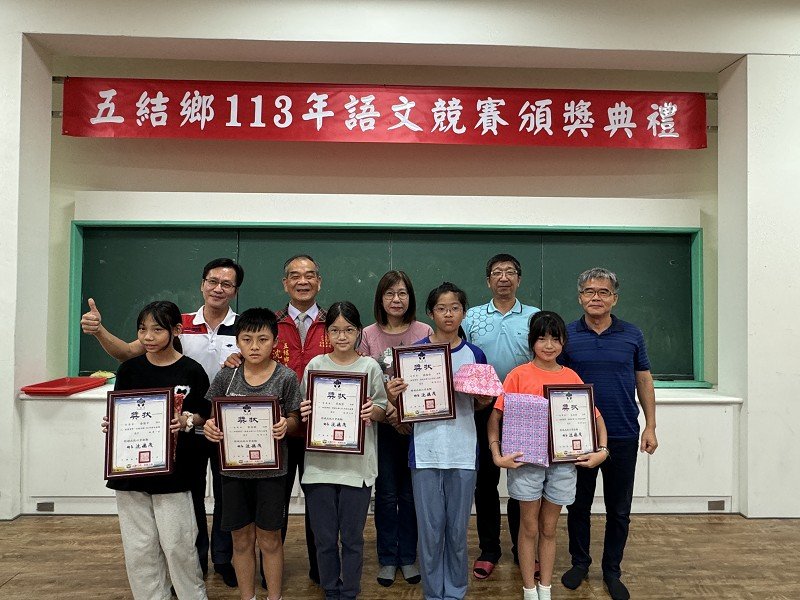 113年五結鄉語文競賽學進國小奪得團體總冠軍