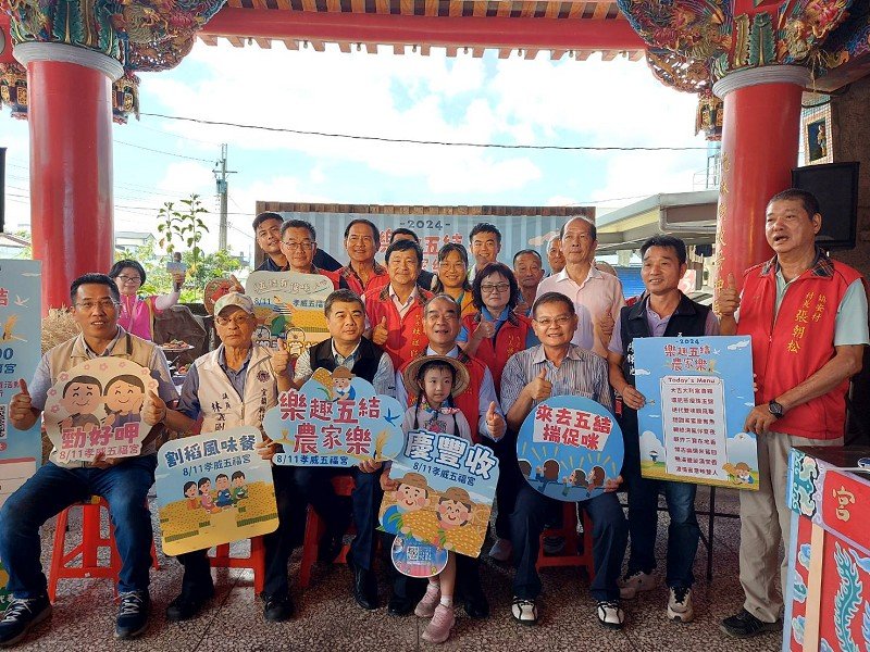 體驗農家樂!五結農村割稻飯開放報名,限量300名