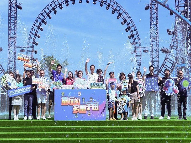 2024宜蘭國際童玩藝術節全新水世界試玩，炎炎夏日清涼舒暢